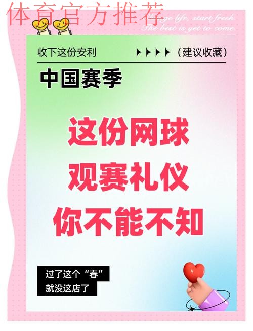 南京男篮发布观赛联合倡议视频:大家文明观赛 南京男篮发布观赛联合倡议视频:大家文明观赛