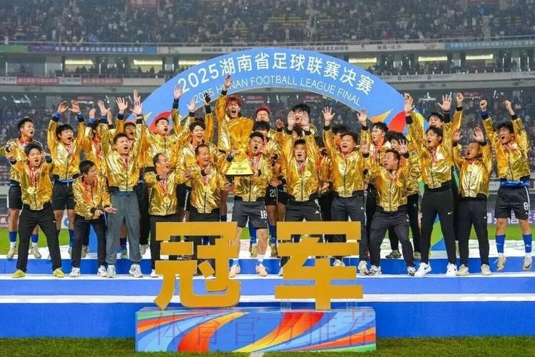 “湘超”冠军城永州 何以成为首届“央超”举办地 “湘超”冠军城永州 何以成为首届“央超”举办地